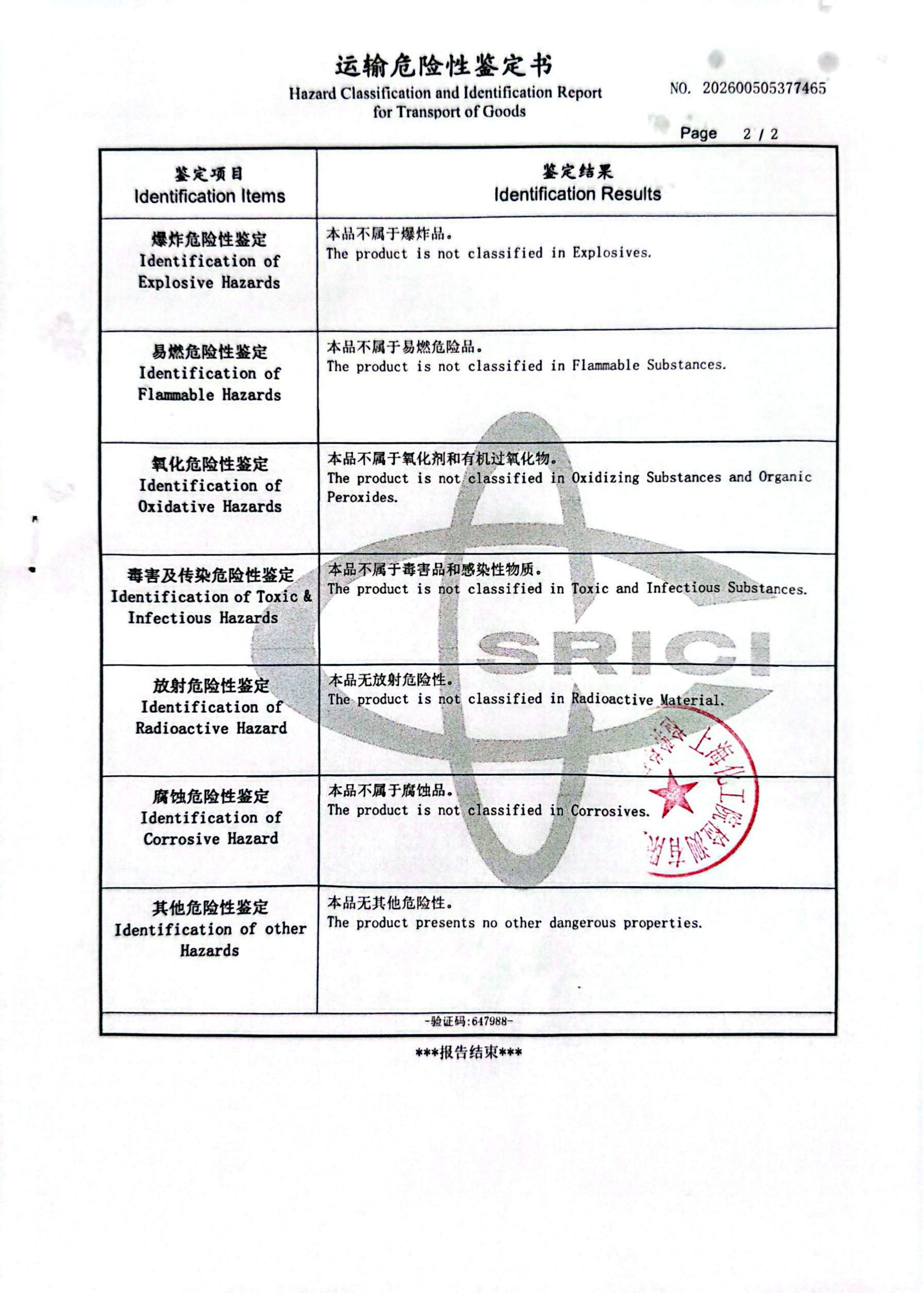 2026 Transportation Hazard Assessment Certificate (Air Transport) report page 3 of 3