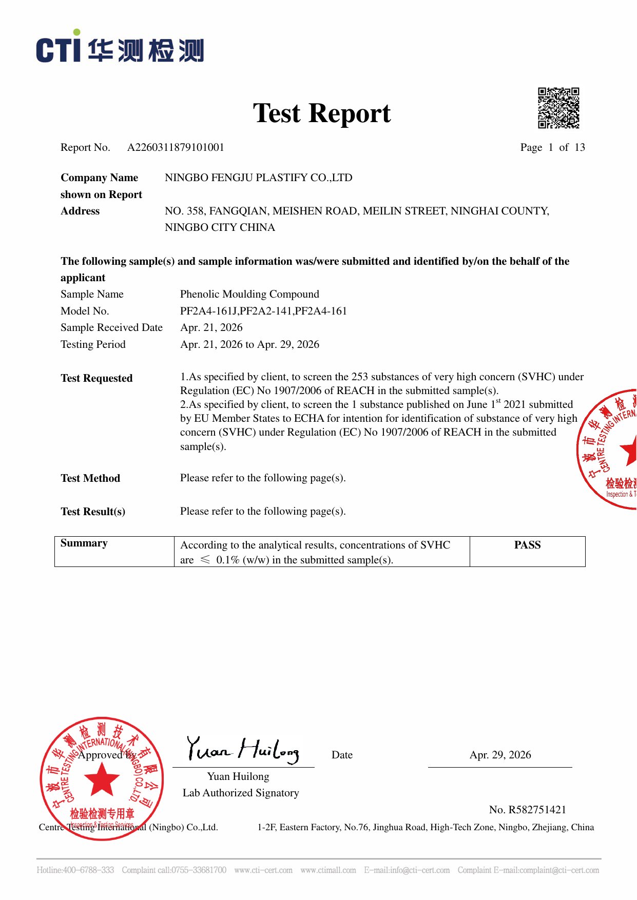 REACH Report 2026 (SVHC)