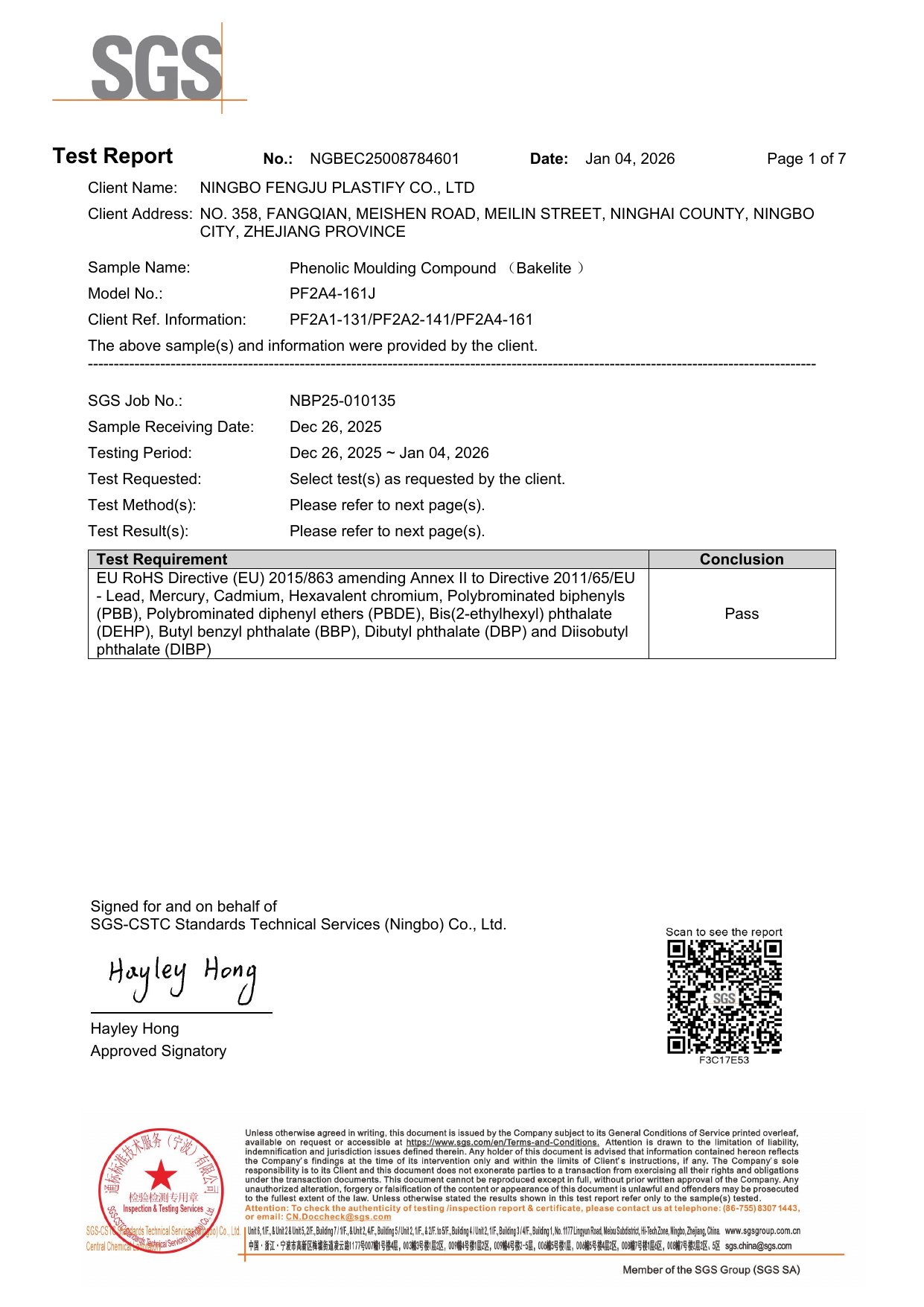 2026 SGS Report (RoHS)